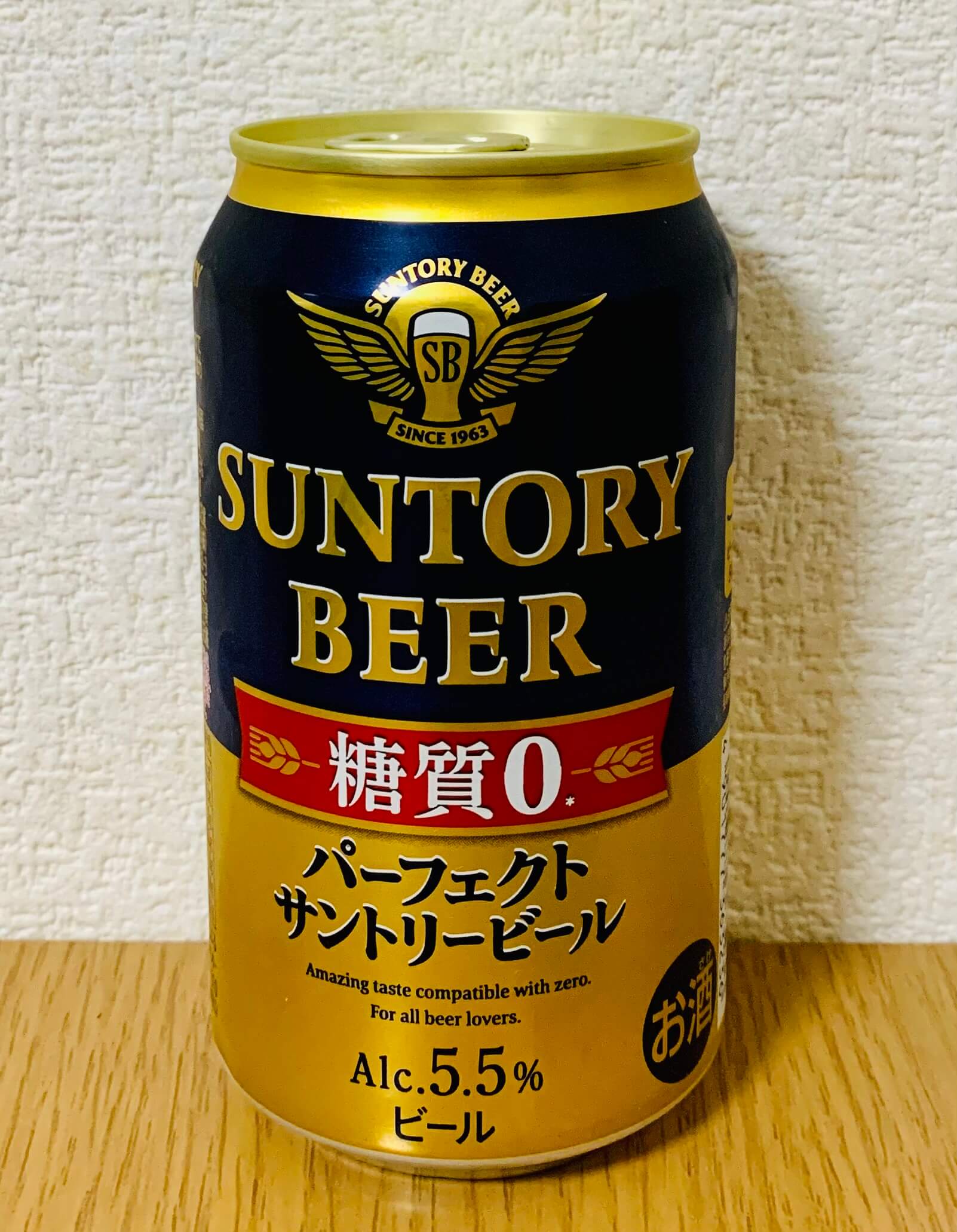 パーフェクトサントリービール 糖質0.