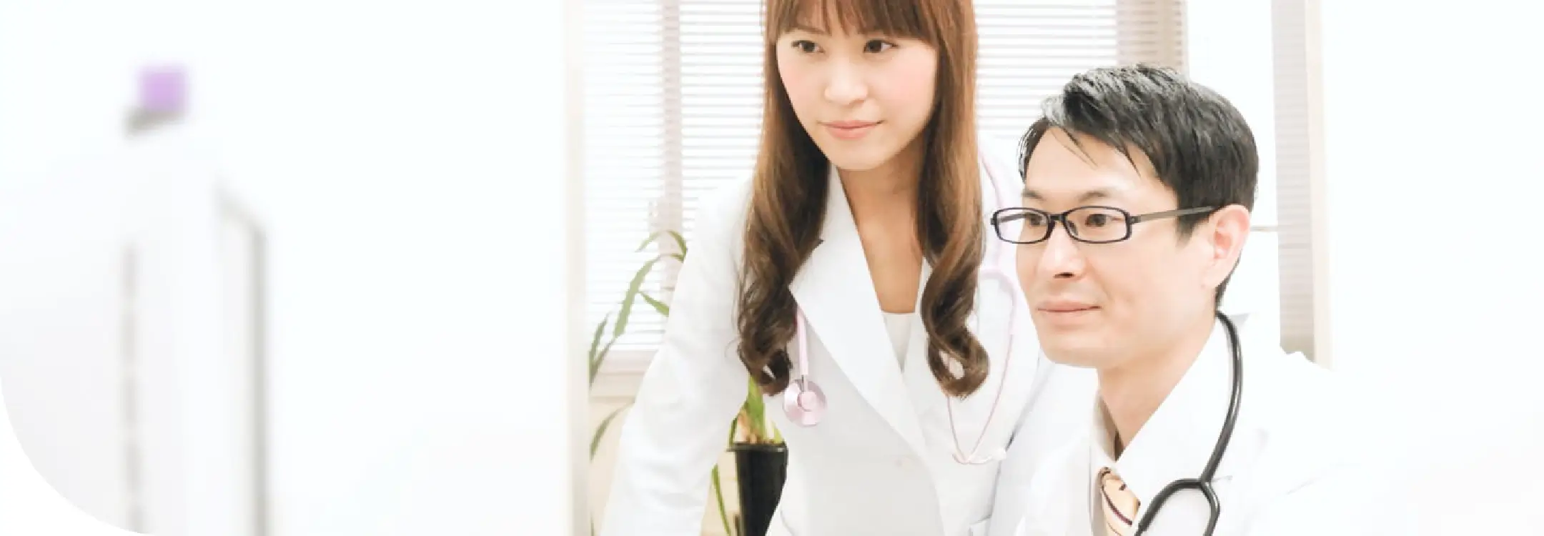 Health2Sync PLATFORM 医療機関の皆様