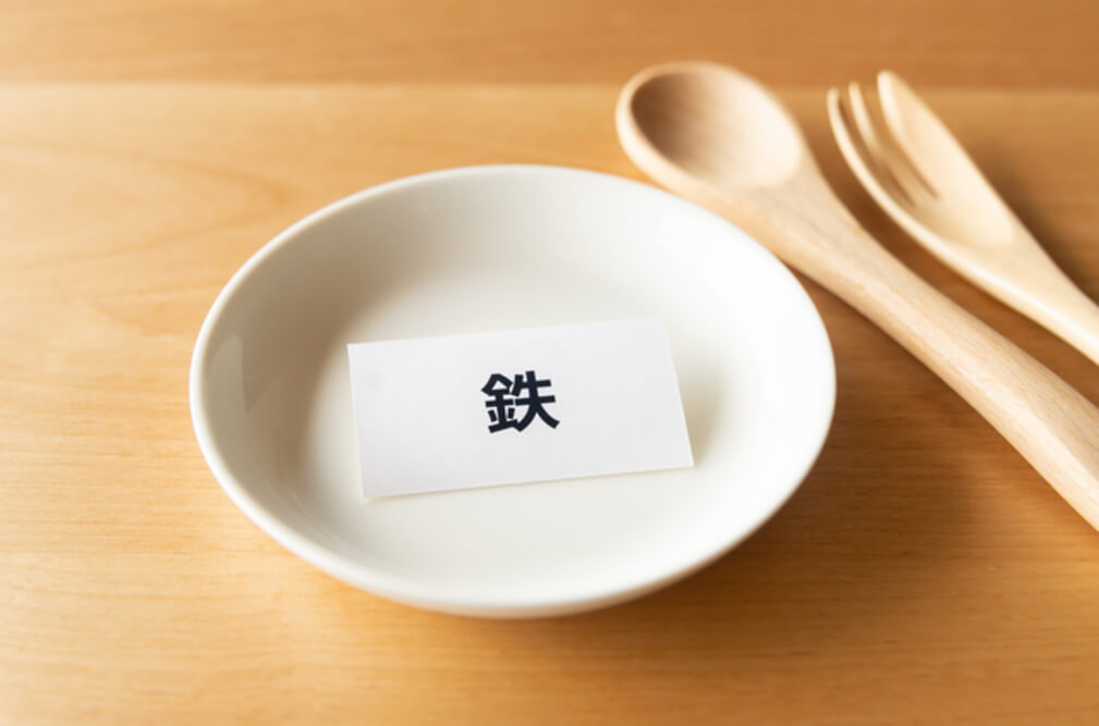 鉄分の効果と不足した時の症状とは~食べ物やサプリの摂り方も解説~