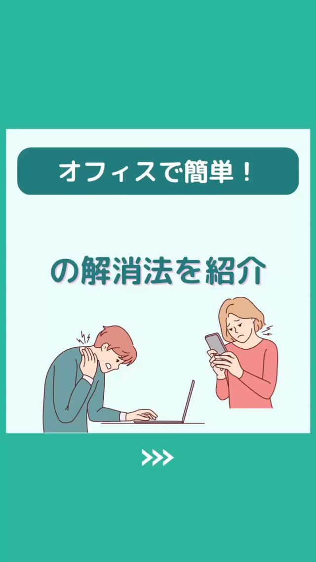 @health2sync_official👈他の投稿もチェック！【シンクヘルス実験室】では以下の情報を発信しています！
1. 血糖値に関する豆知識
2. 血糖値を上げないためのすぐにできる食事や食品選びのコツ！
3.すぐに実践できる運動療法士による運動動画「このテーマが気になる」
「もっとここを詳しく教えてほしい」
などお気軽にコメントしてください！
参考になった方は「✨」とコメントしていただけると嬉しいです！
——————————————
こちらもぜひチェックしてみてください！
Youtube：https://www.youtube.com/@user-vq5es4oz2h
シンクヘルスブログ：https://health2sync.com/ja/blog/
#腰痛
#肩こり
#シンクヘルス
#CGM
#糖尿病予防
#血糖値管理
#血糖値スパイク
#健康アプリ
#高血糖
#低血糖